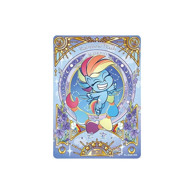 KAYOU Мой маленький пони Friendship IS Magic Party Pack Constellation SGR Cloud JEWEL Scorpio IP Аниме Карточки 1 Pack