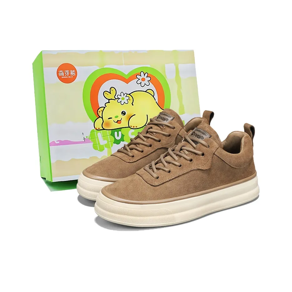 Budding Bear Anti Slip And Wear Resistant Height Increasing Low Top Skateboard Shoes Men's Box