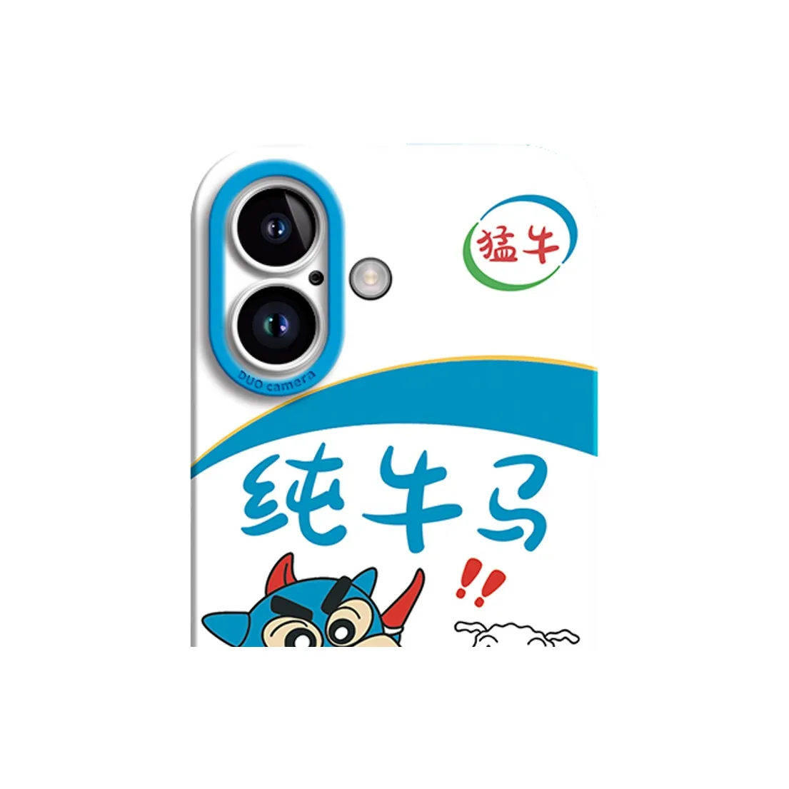 GGUU Phone Cases