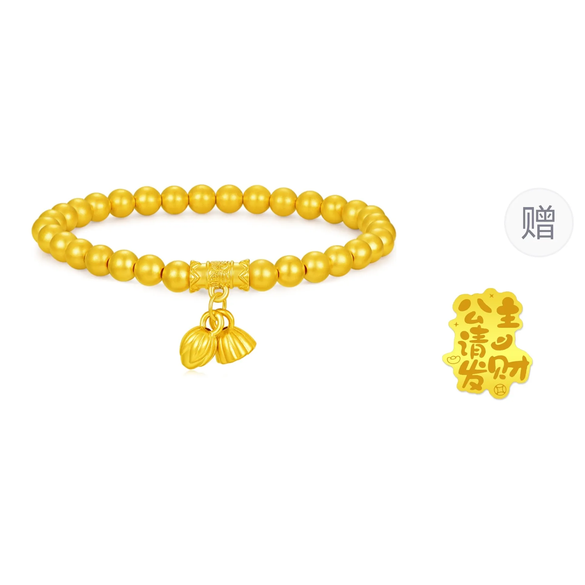 SHUIBEI Gold Bracelet Unisex