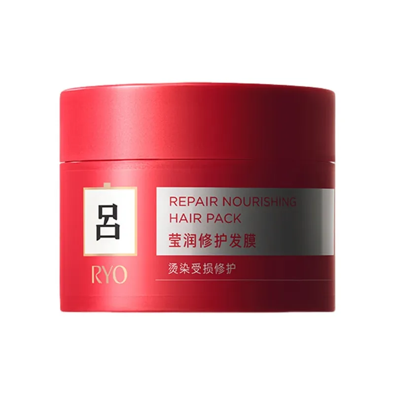 RYO Radiant And Moisturizing Маска для волос Сглаживающая 250 мл 250 г*2