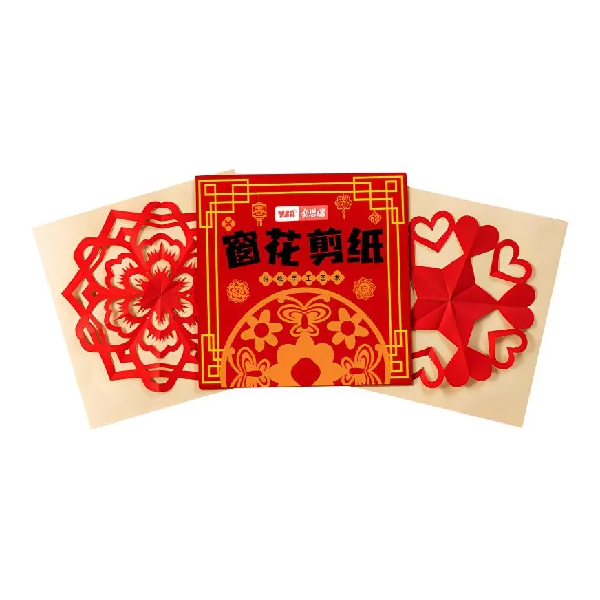 Y·S·R Иероглиф "Фу" Окно Бумага Cutting Развивающие игрушки Tubas