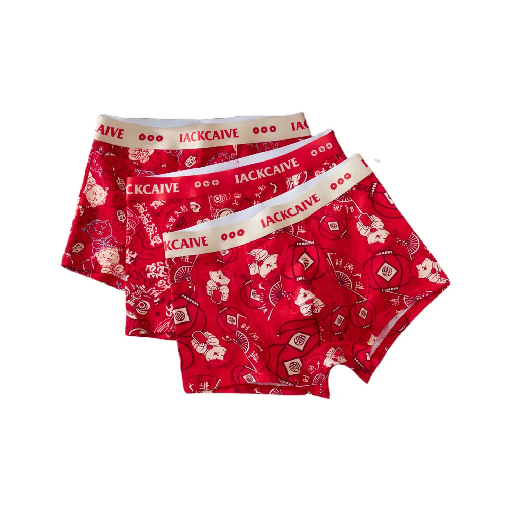 Beerus Боксеры Мужские 3 упаковки