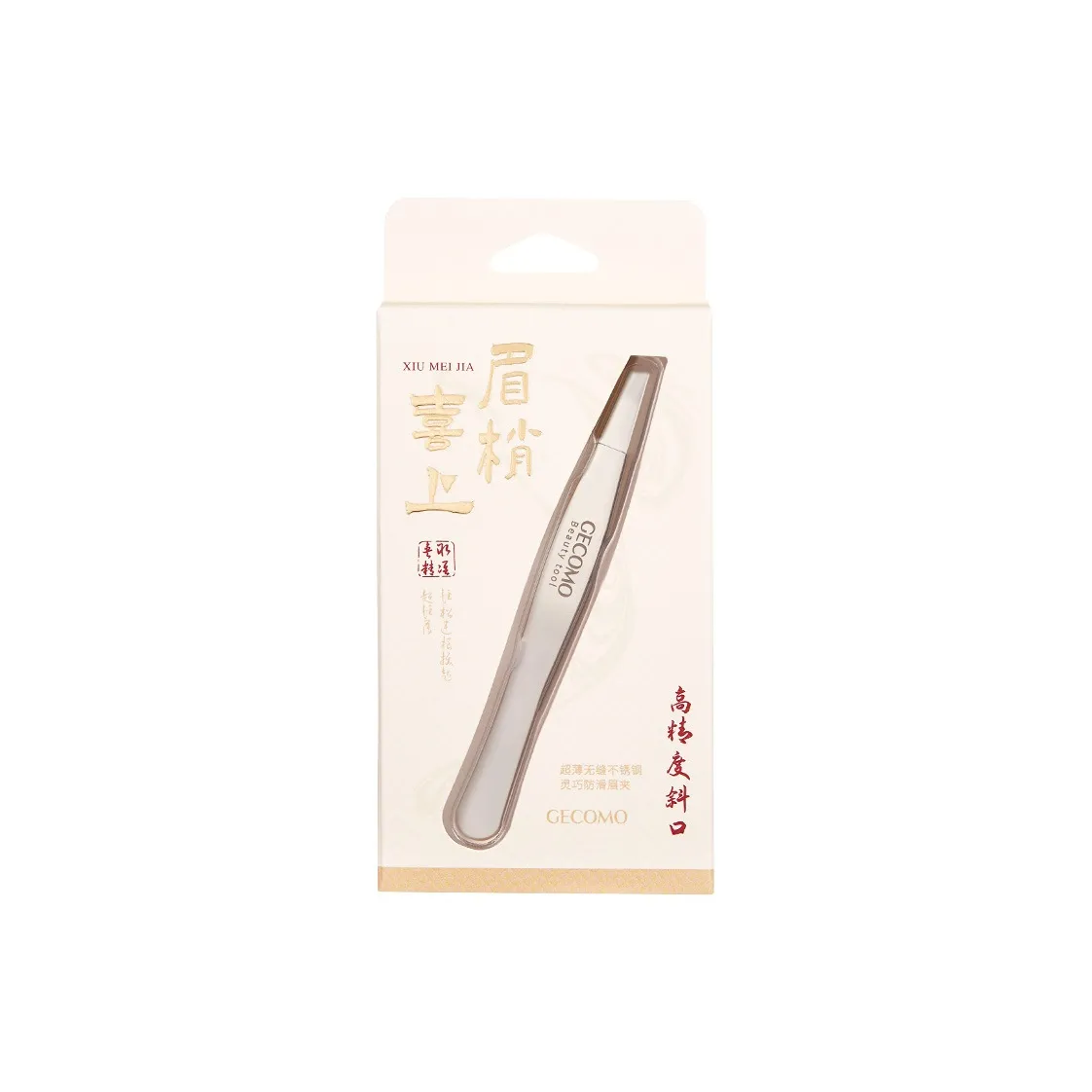 GECOMO Eyebrow Trimmers & Nose Hair Trimmers Unisex
