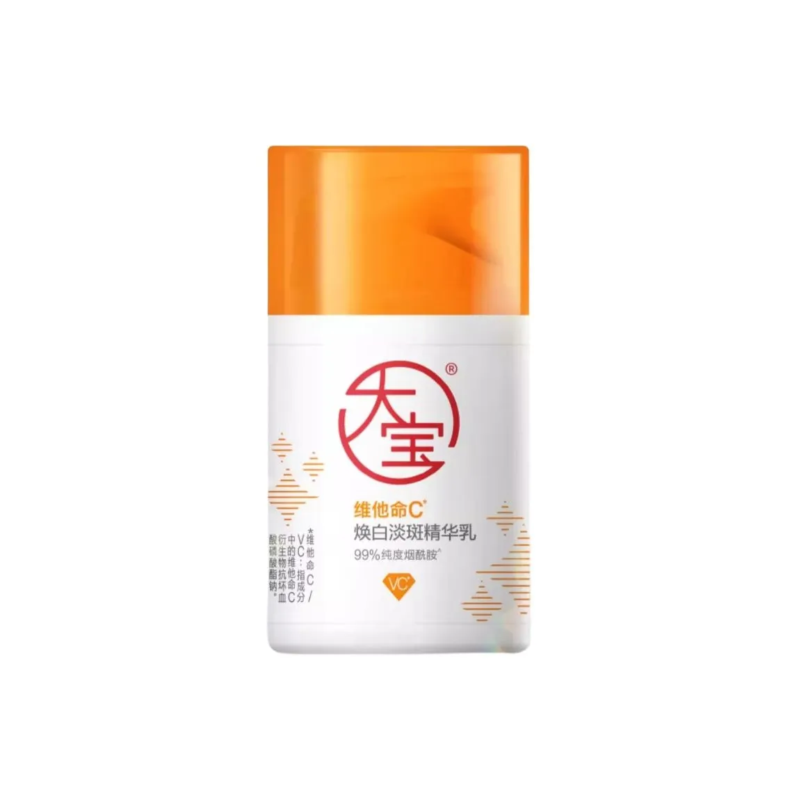 Dabao Vitamin C Осветляющий Сыворотка Лосьон Осветляющий Увлажняющий 50 мл 50 мл*2