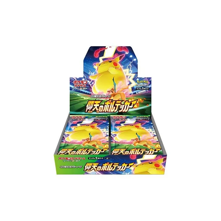 Pokemon Battle Cards