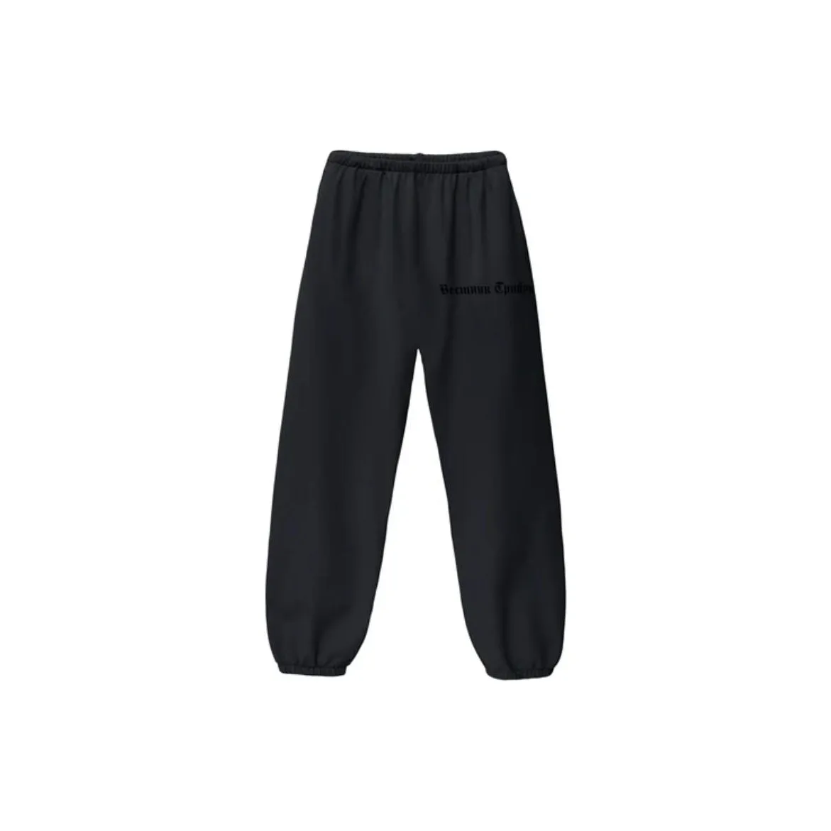 YEEZY Gosha Collection Вязаные спортивные брюки унисекс черные