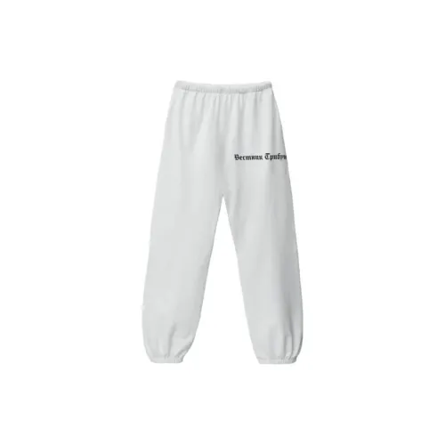 YEEZY Gosha Collection Белые Унисекс Вязаные Тренировочные Брюки