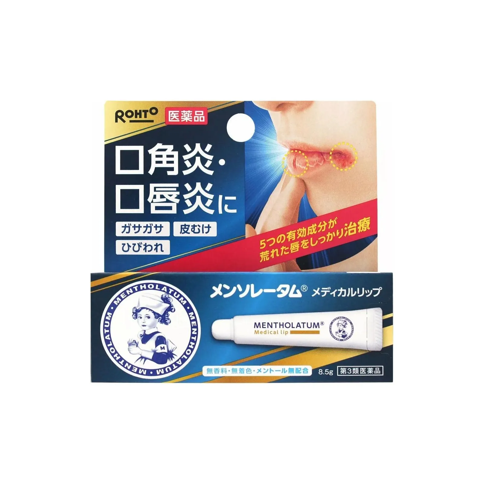 Бальзамы для губ Mentholatum Pharmaceutical Use Успокаивающий увлажняющий предотвращающий сухость и растрескивание 8,5 г