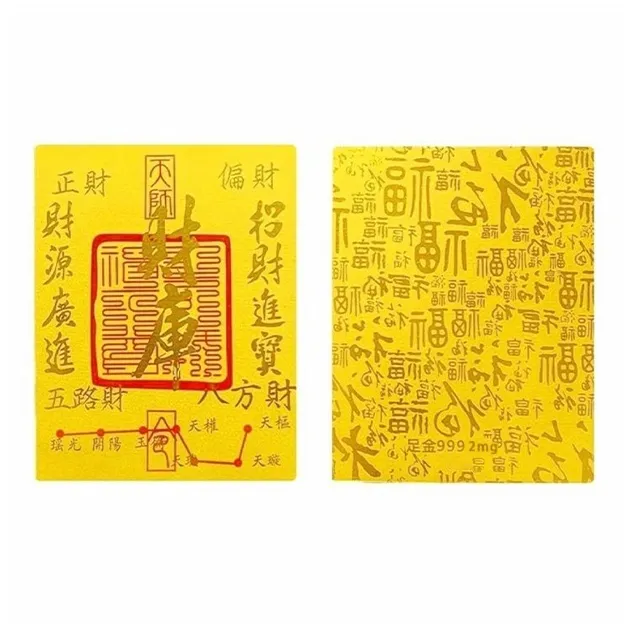 KiNGZiT Gold Note Cell Phone Sticker Unisex