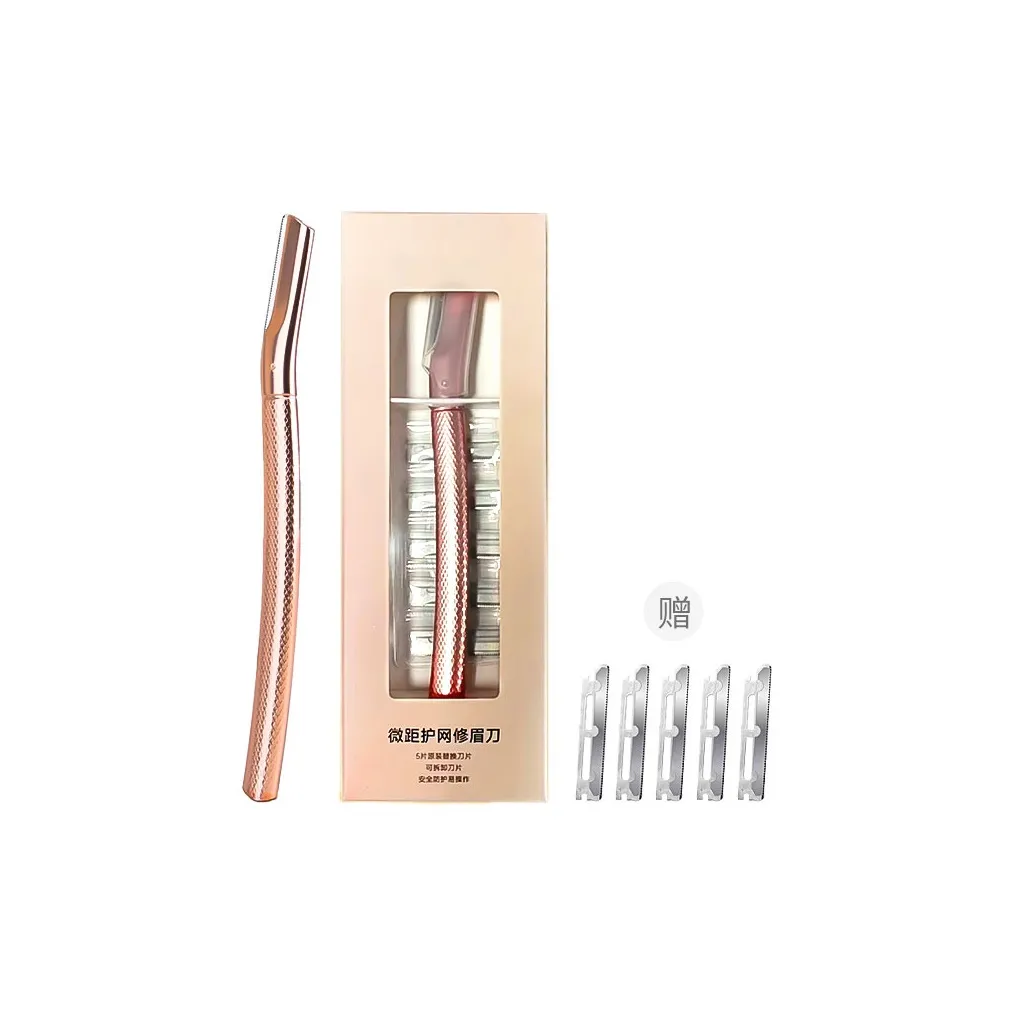 Mulei Manual Safety Protective Portable Eyebrow Razor
