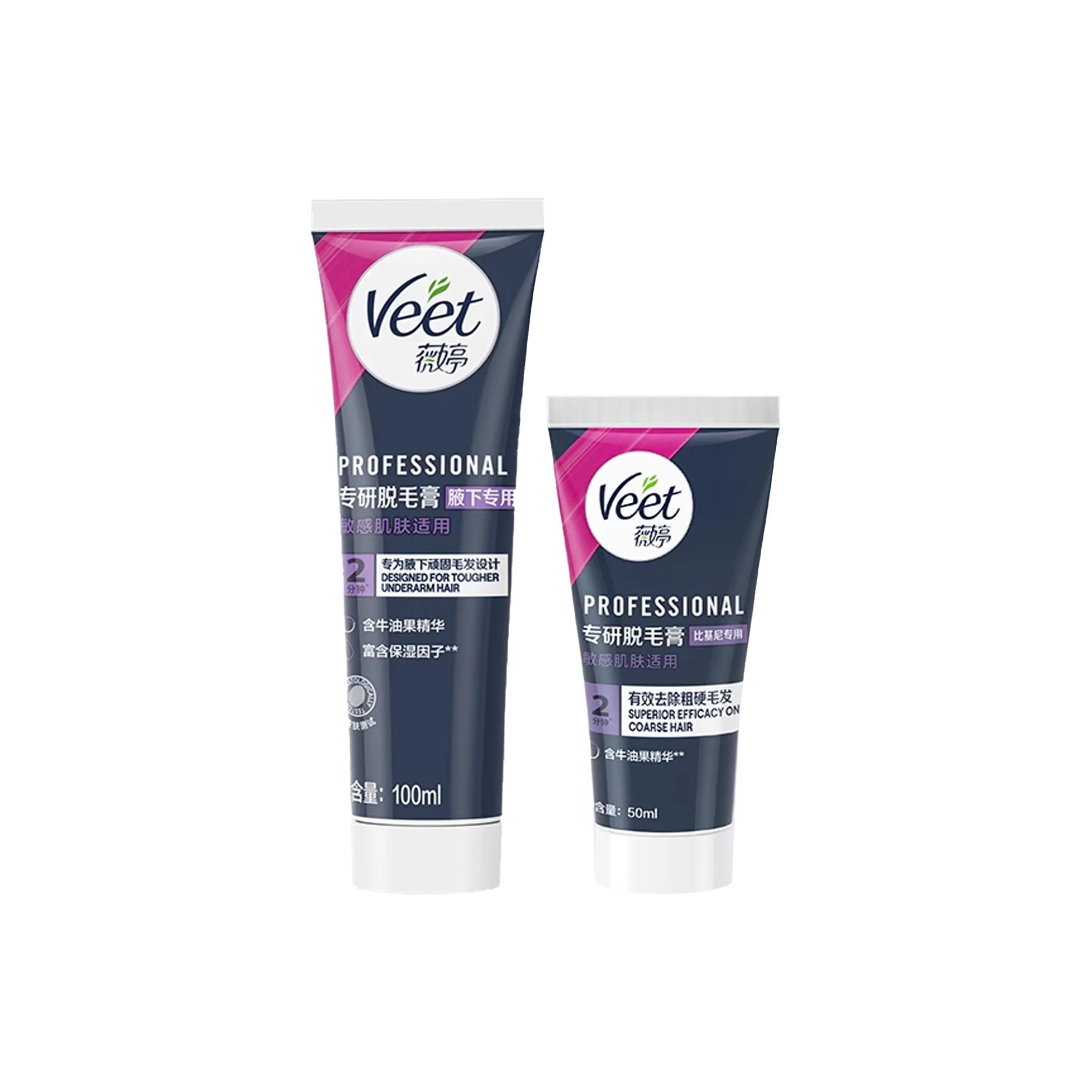 VEET Авокадо Сыворотка для депиляции подмышек крем для удаления волос очищение 50 мл + 100 мл