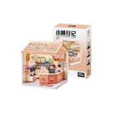 맛있는 티 샵 [라이트+고급 박스]