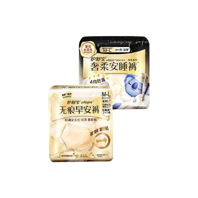 Always Бесшовный Good morning Брюки Пижамные штаны Комплект Гигиенические прокладки 3 упаковки + 3 упаковки