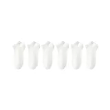 6팩 (올 화이트)
