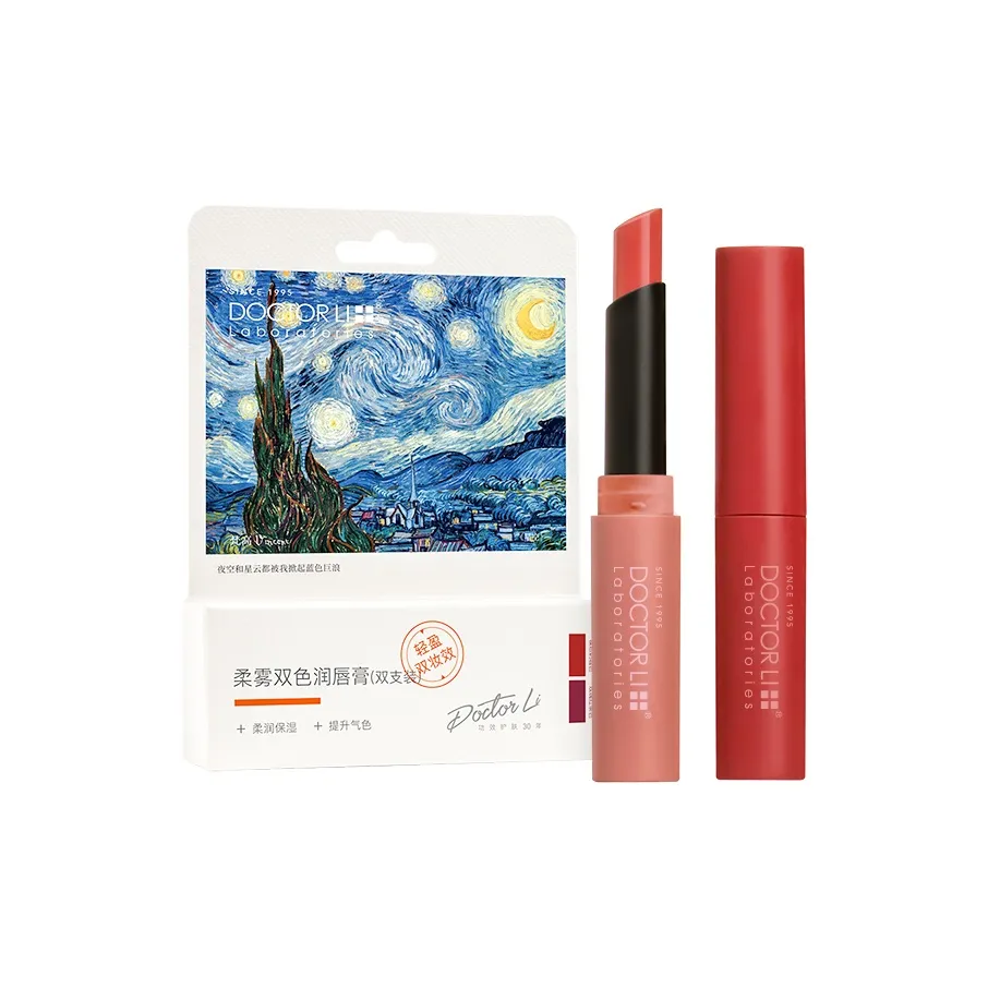 DOCTOR LI x Ван Гог Мягкий матовый Двухтонный Светочувствительный Бальзам для губ Увлажняющий и Питающий с Изменяющимся Цветом 2 шт