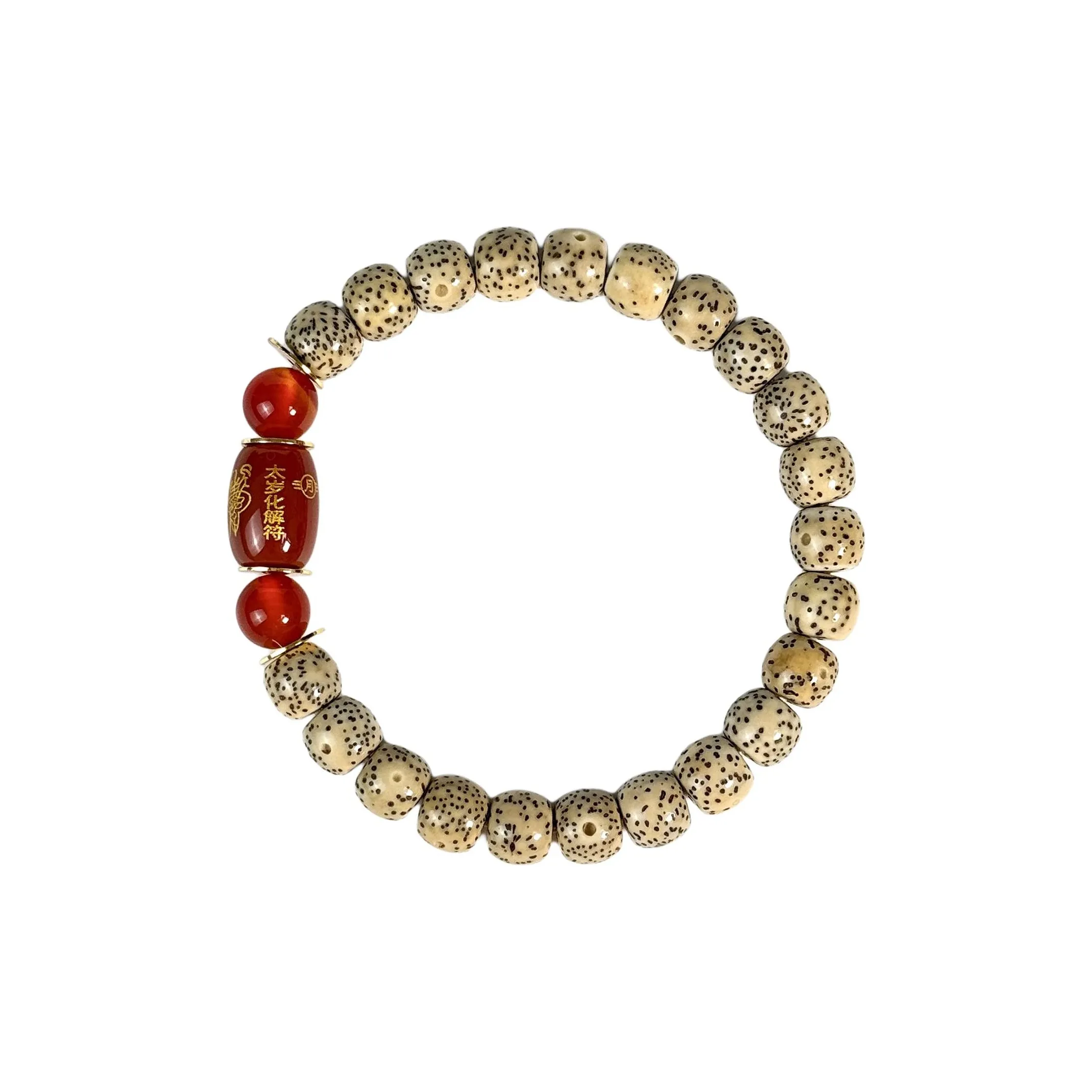 Many Blessings Star Moon Bodhi Seeds Bracelets Unisex