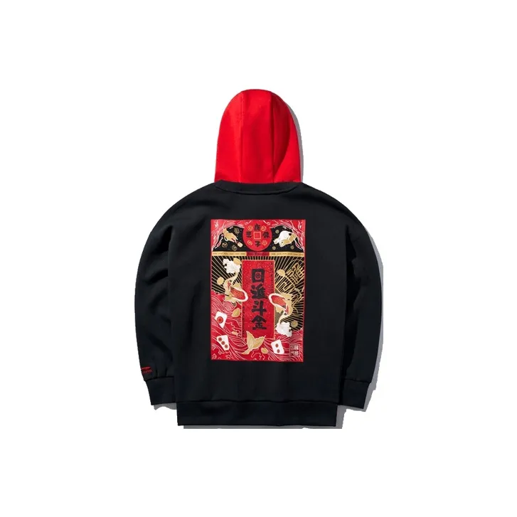 LiNing Sweatshirts Men's
