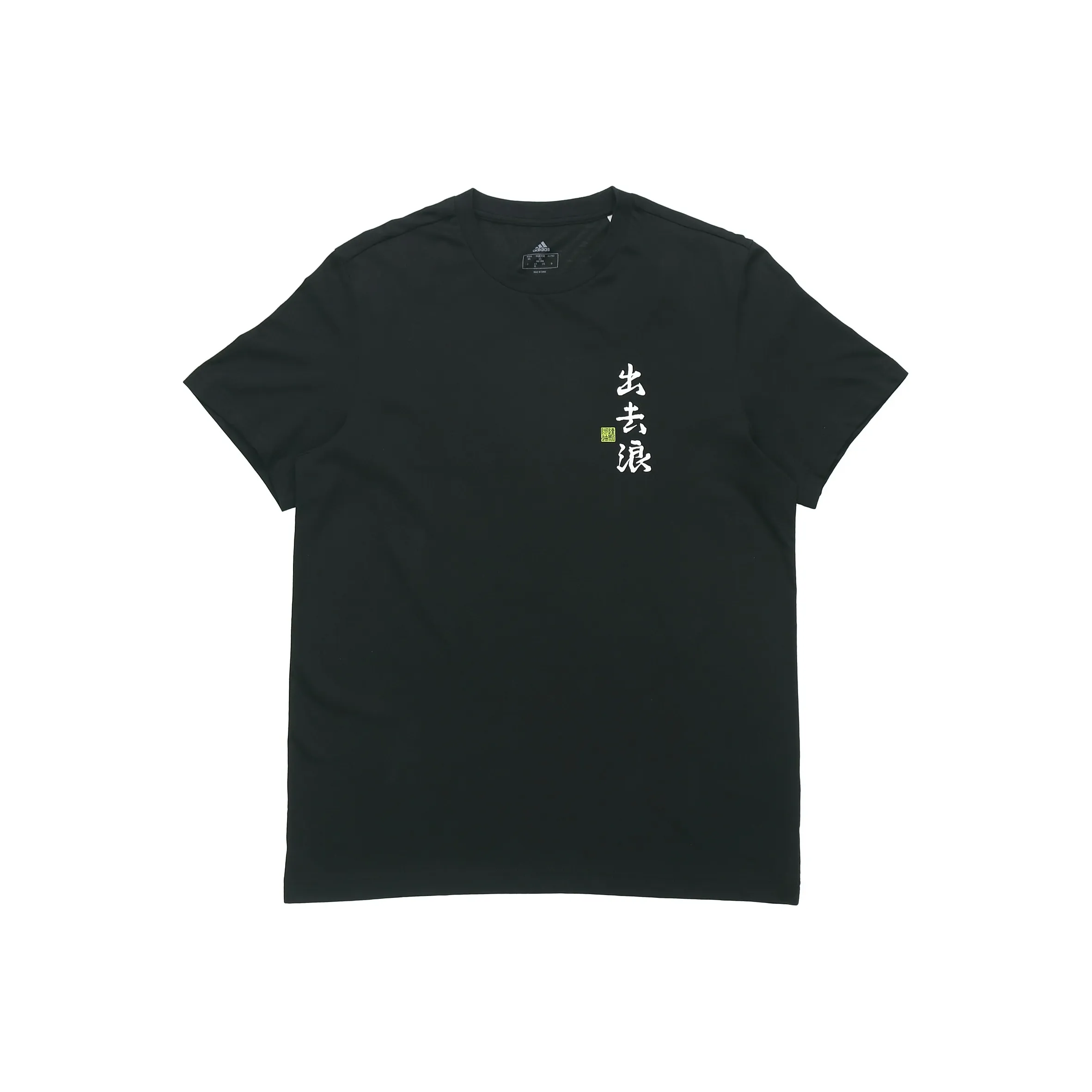 Adidas Outgoing Waves Logo Print Crew Neck Short-Sleeved T-Shirt T-Shirt Men's Black