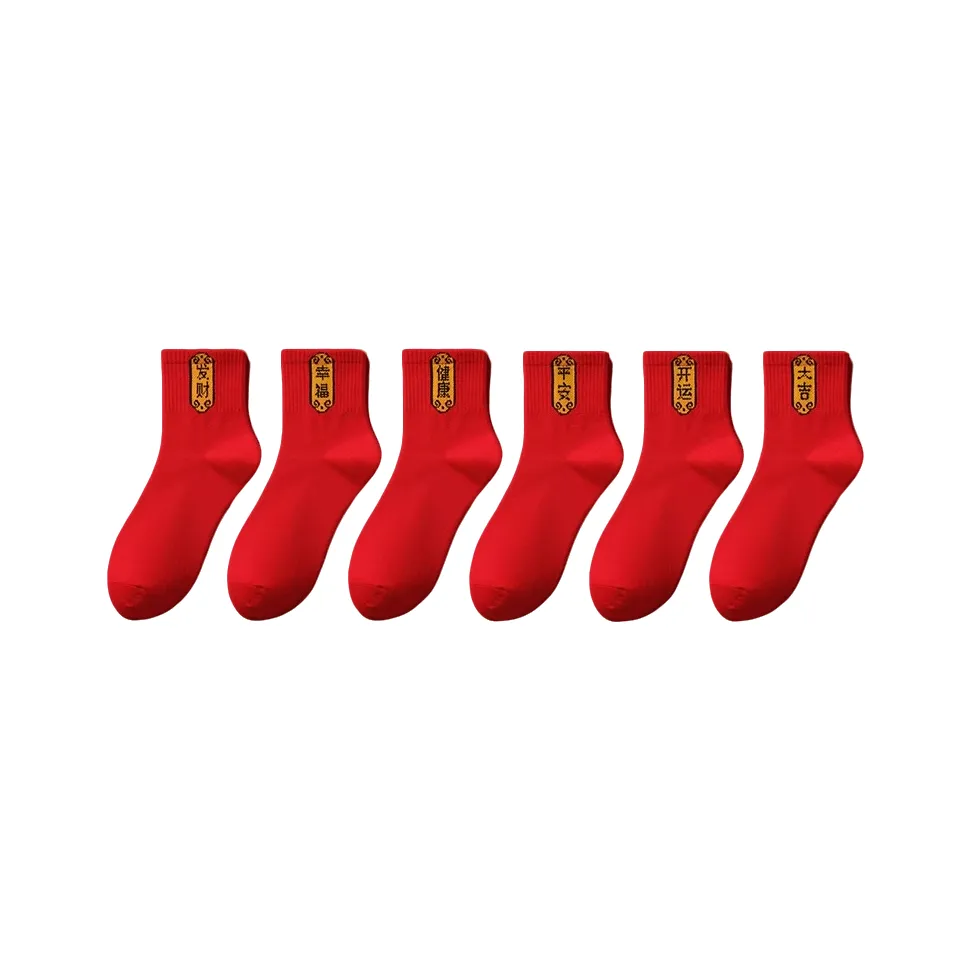H YXIANG Mid Calf Socks Unisex 6 Pack