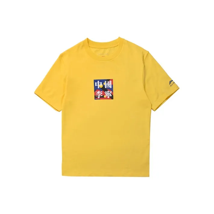 LINING Paris Fashion Week collection Мужские T-рубашки