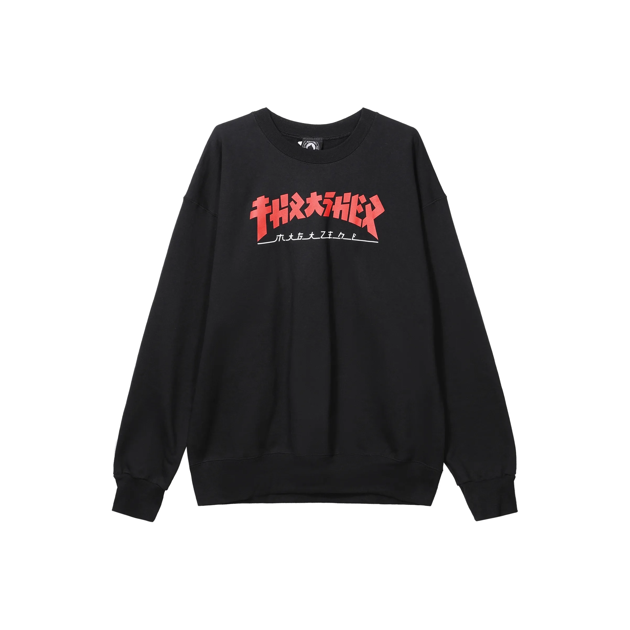 Thrasher Свитшот Американская версия Унисекс Черный