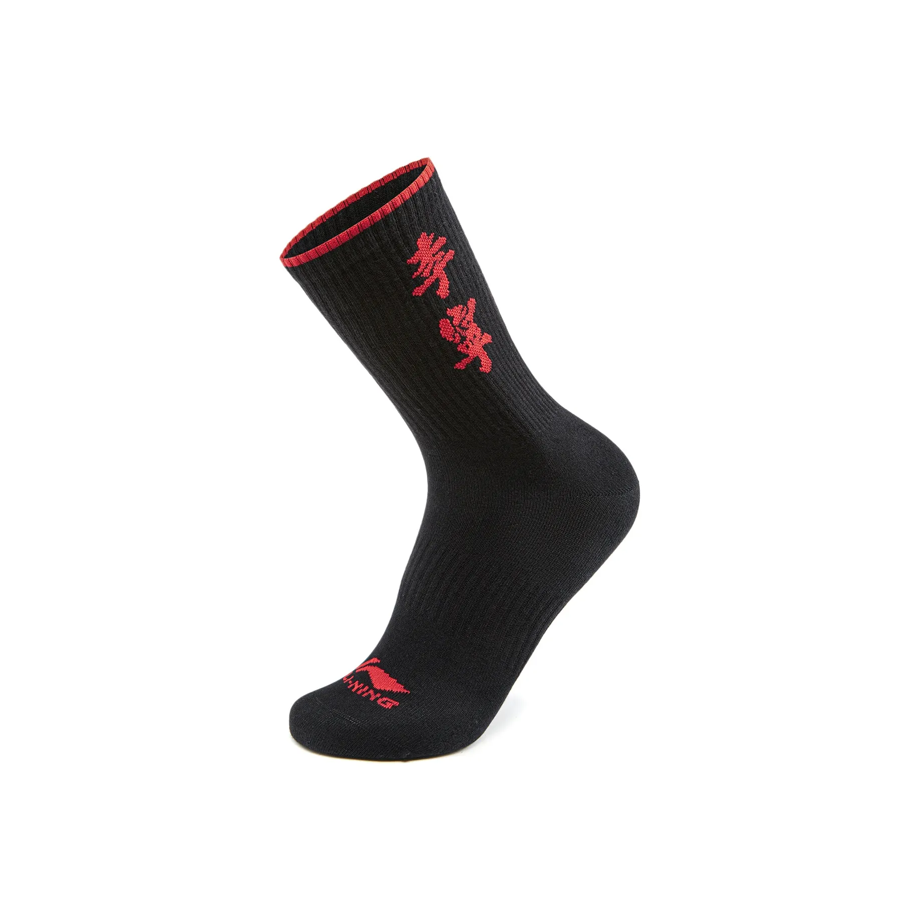 LiNing x GUGONG,LIANMINGKUAN Chinese Culture Series Mid Calf Socks Unisex 1 Pack Black