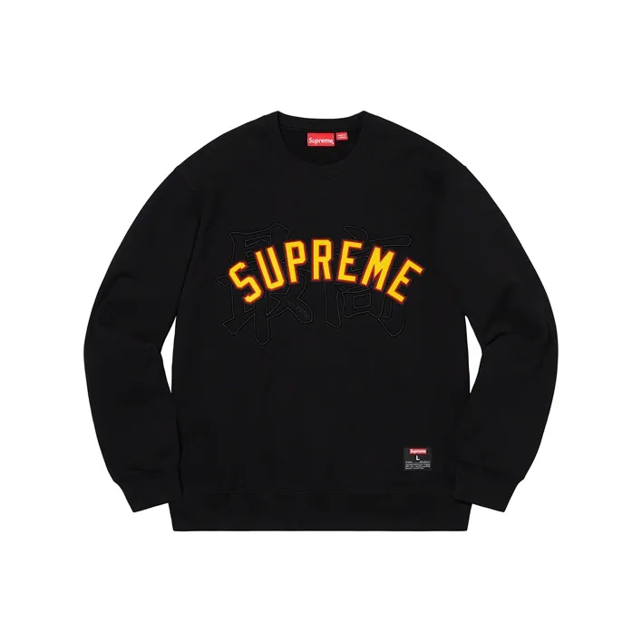 Supreme Kanji Logo Crewneck