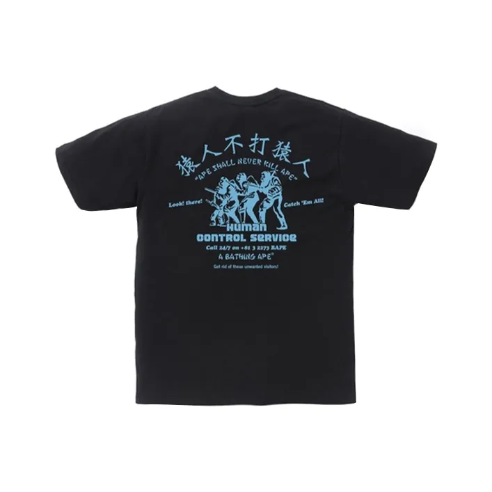 Bape Human Control Tee FW18