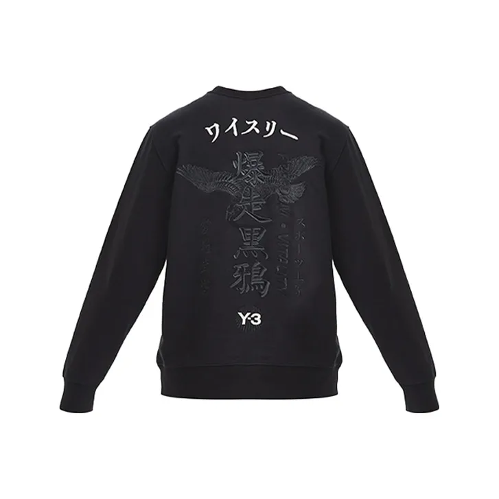 Y 3 Черный Унисекс Свитшоты