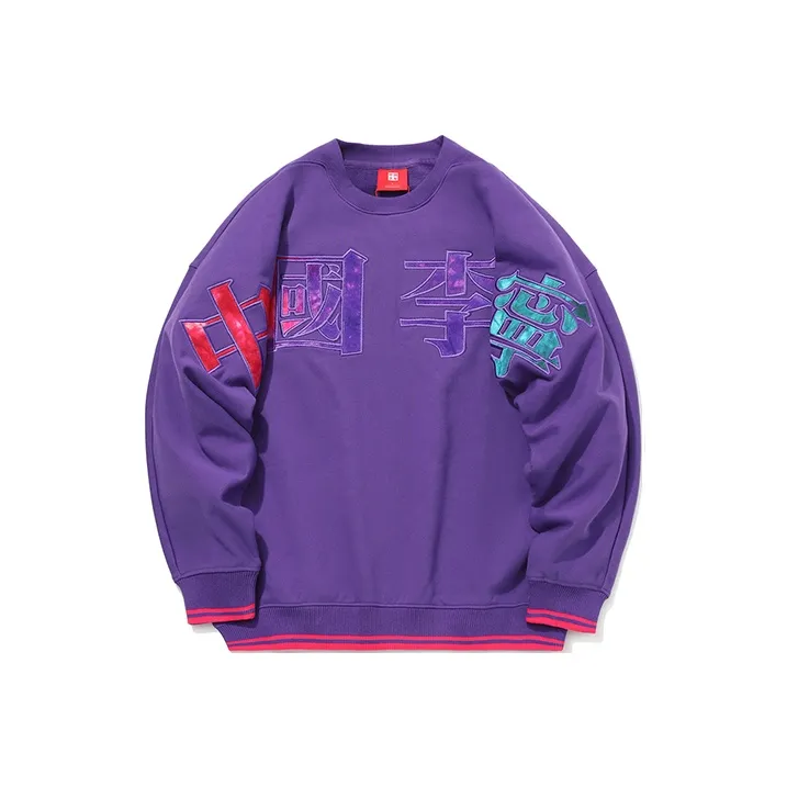 Versatile for layering