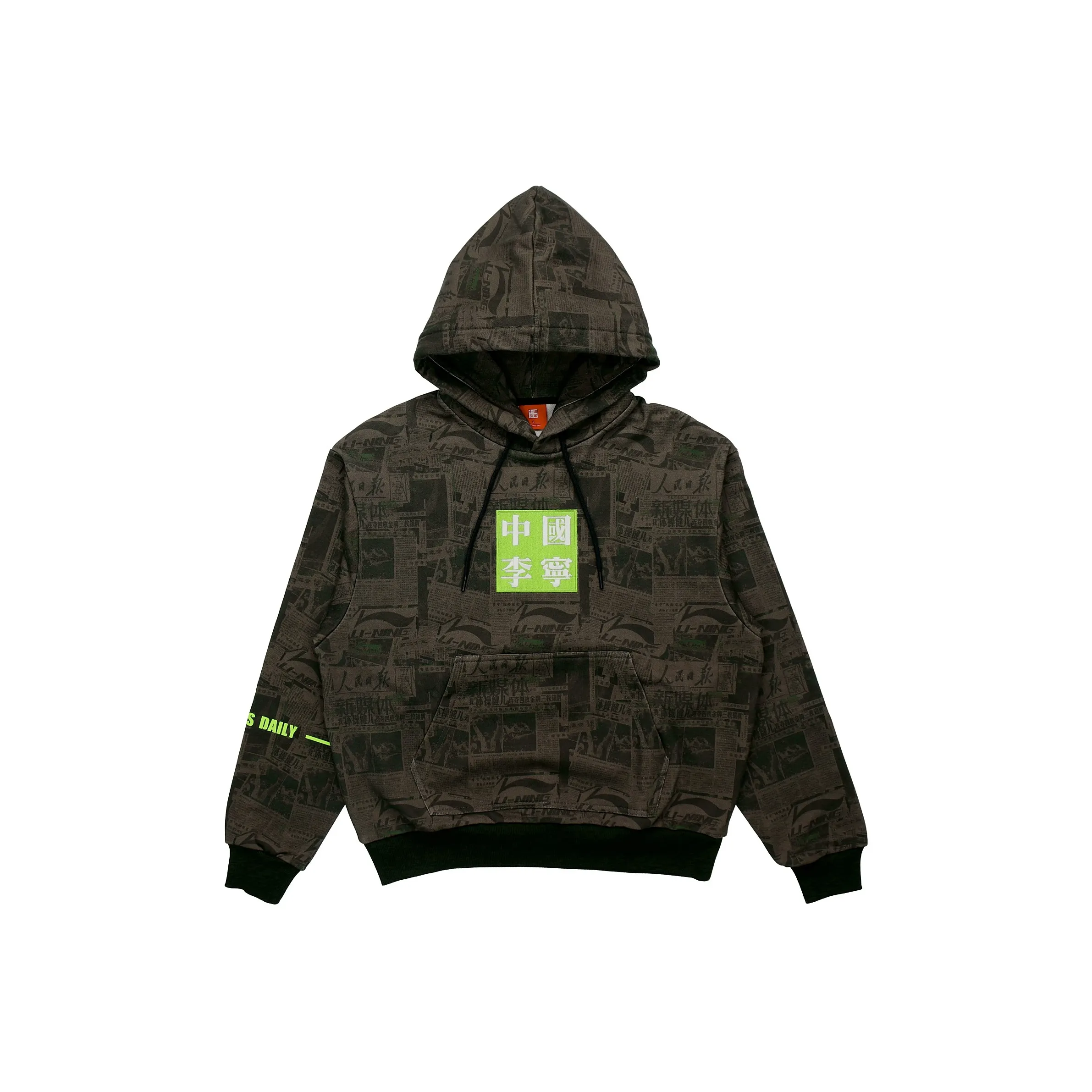 LiNing Sweatshirts Men's Bellflower Gray Print 3