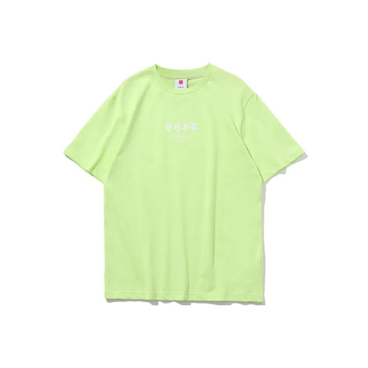 LINING T Рубашка Мужская Неоновый Зеленый