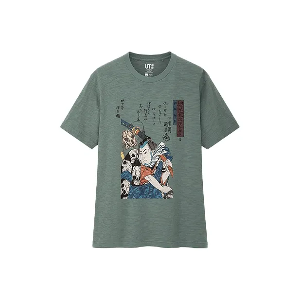 UNIQLO Прямой крой T-рубашка унисекс зеленый