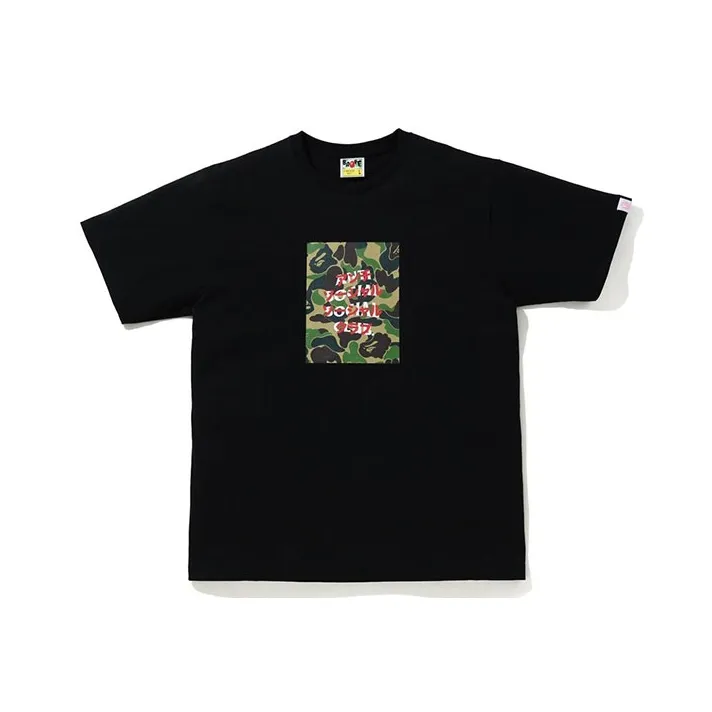 A BATHING APE ® X Anti Social Social Club Camouflage box T shirt