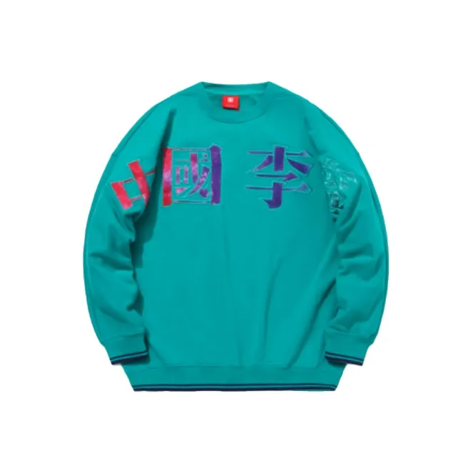 LiNing Sweatshirts Men's Millet Green