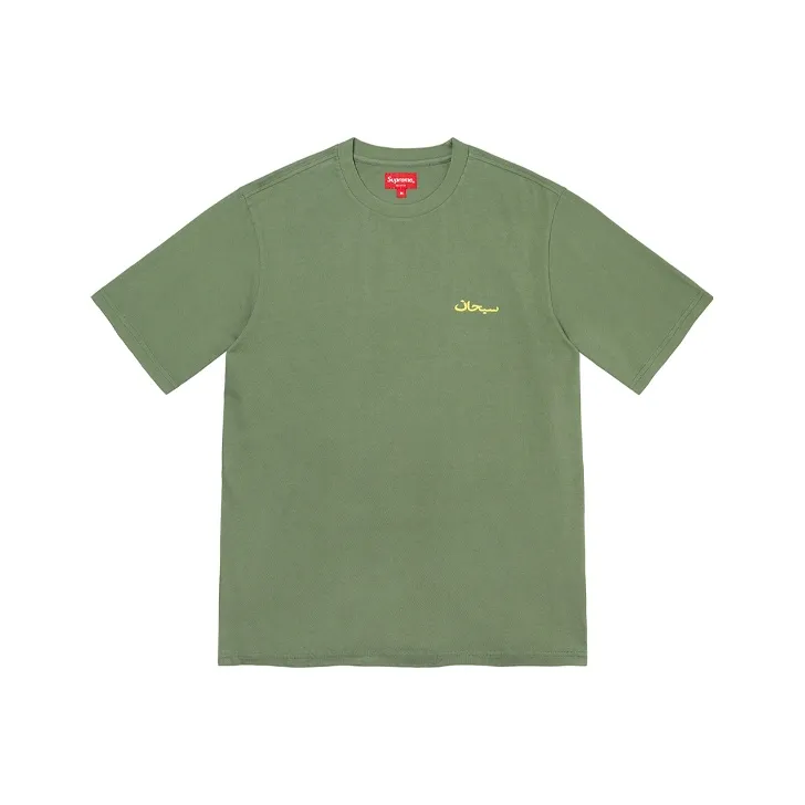 Supreme Arabic Logo Washed Short Sleeve Tee