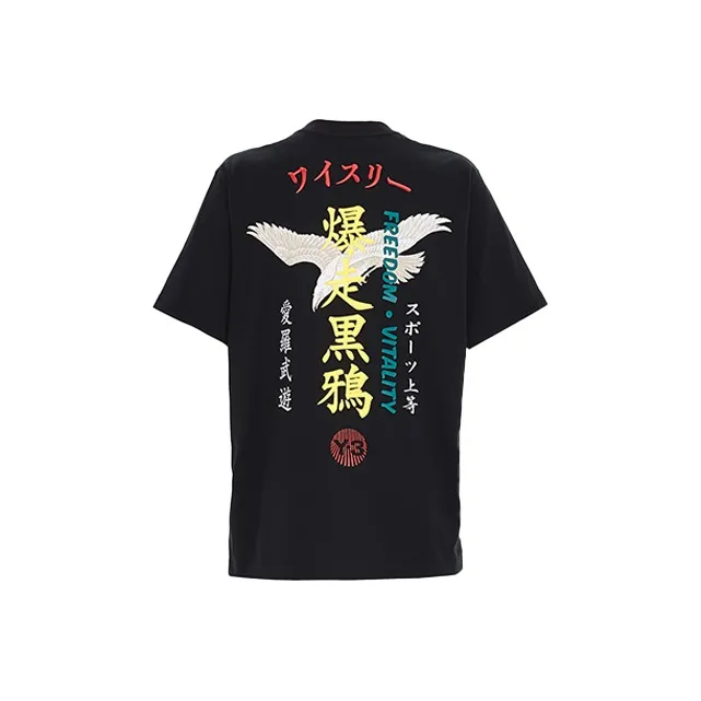 Y 3 Черная Унисекс Футболка