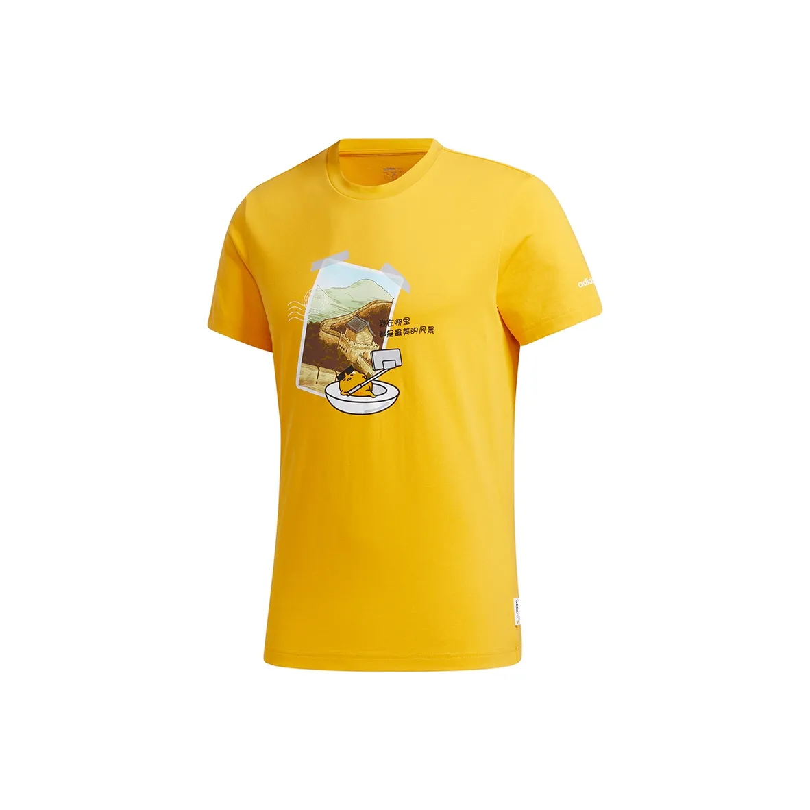 ADIDAS NEO x DANHUANGGE Рубашка Мужская Желтая