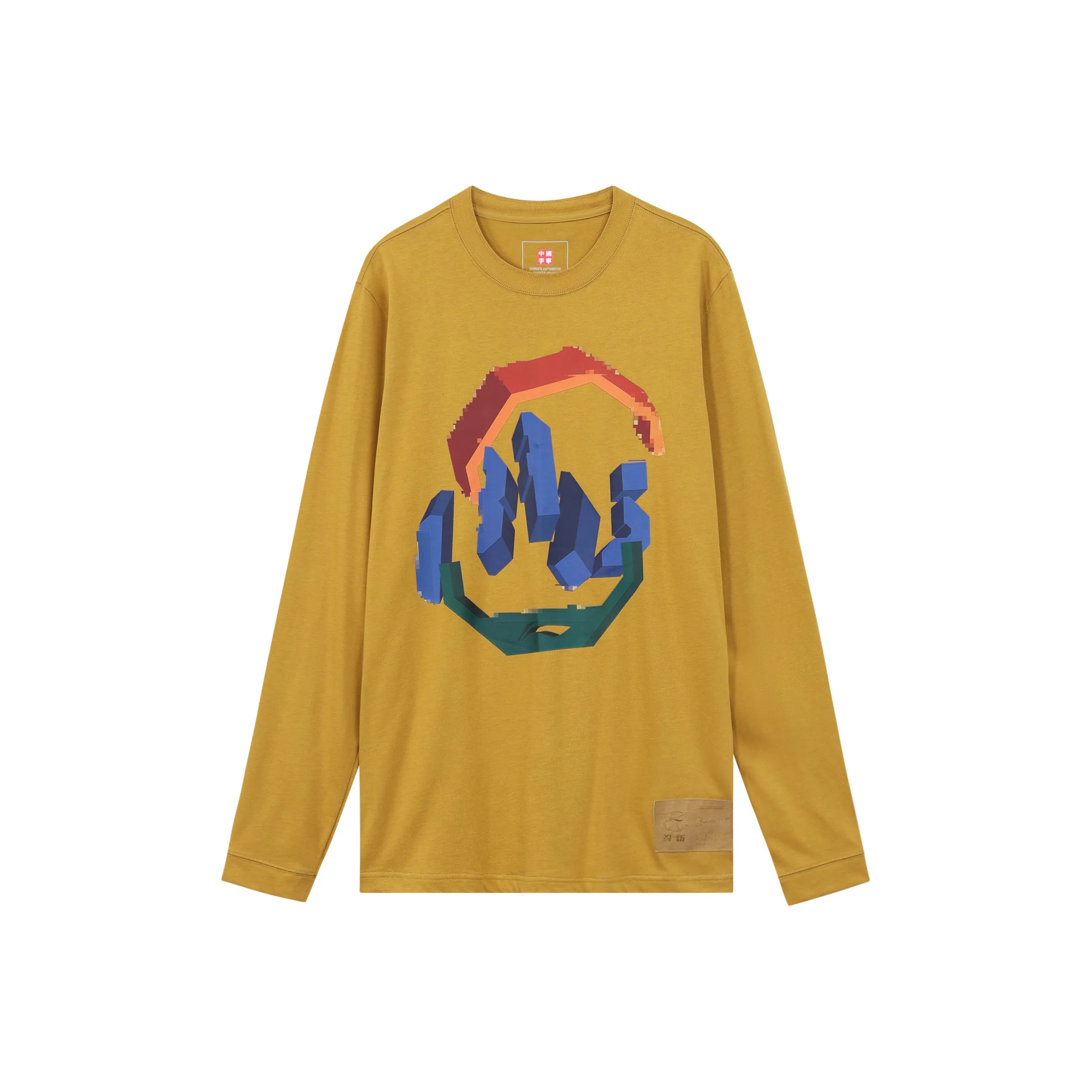 LiNing T Shirts Men's Mist Copper Yellow