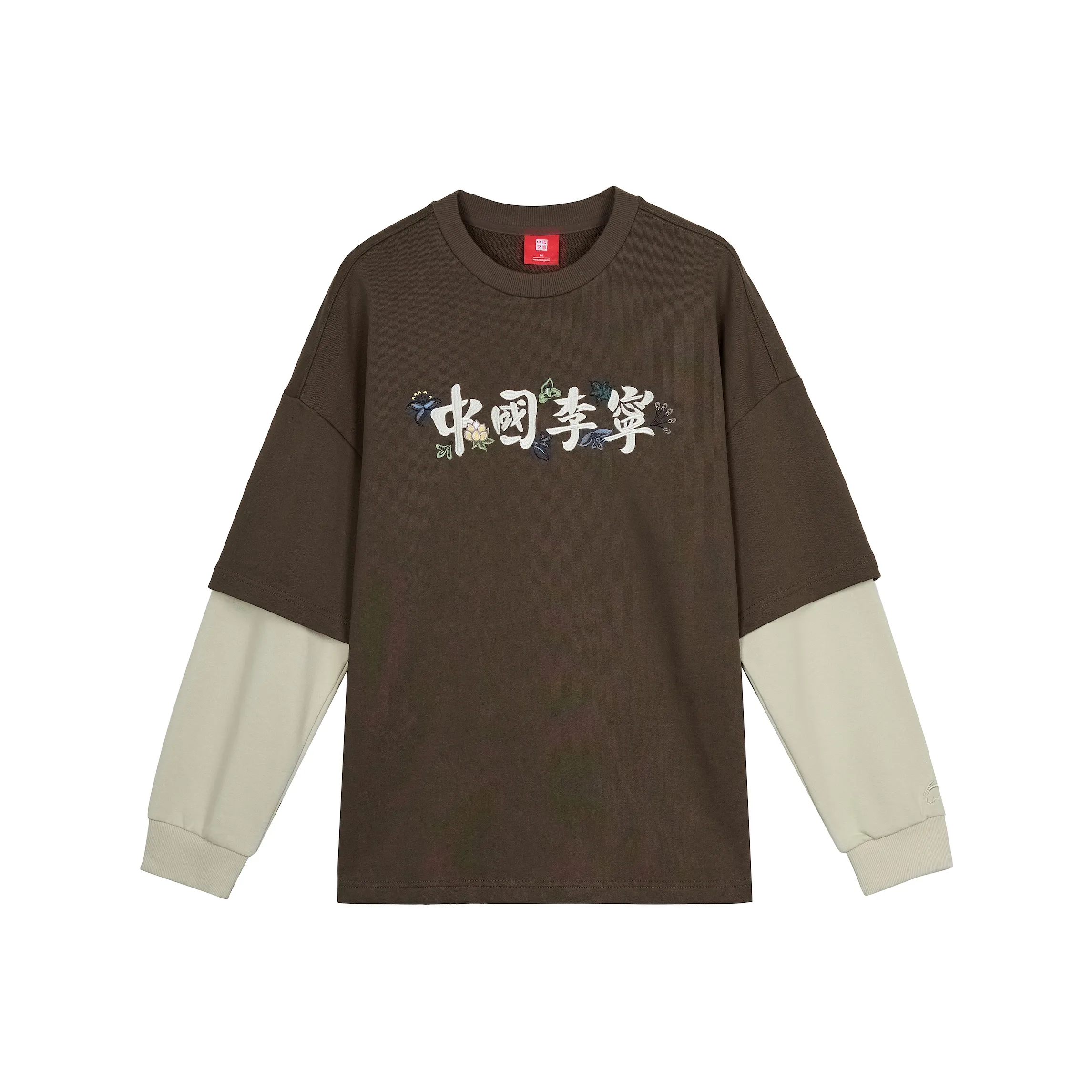 LiNing Sweatshirts Men's Sparrow Umber Print