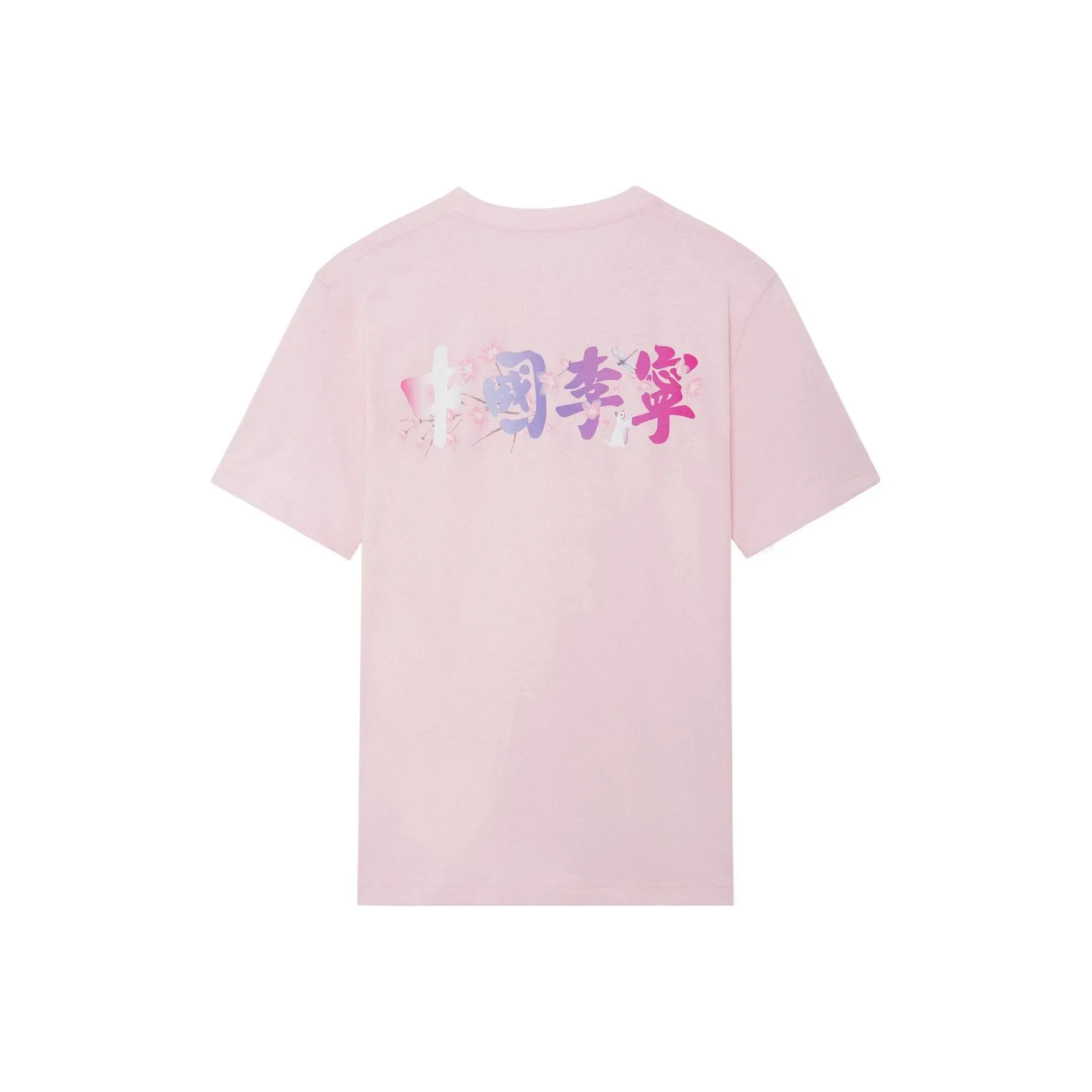 LiNing SS22 T Shirt Unisex Pink