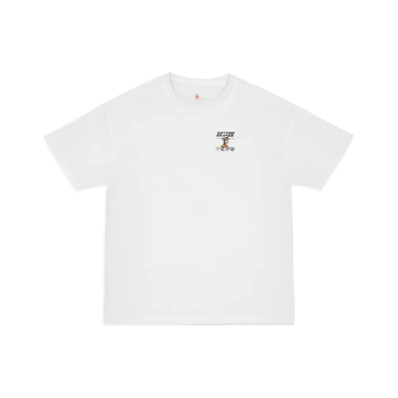 LiNing x WULIAOYUAN,LIANMINGKUAN T Shirt Unisex White