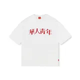 화이트