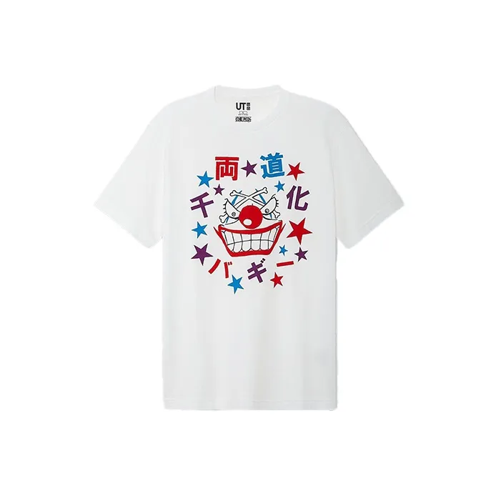UNIQLO x HAIZEIWANG T Shirt Men's White