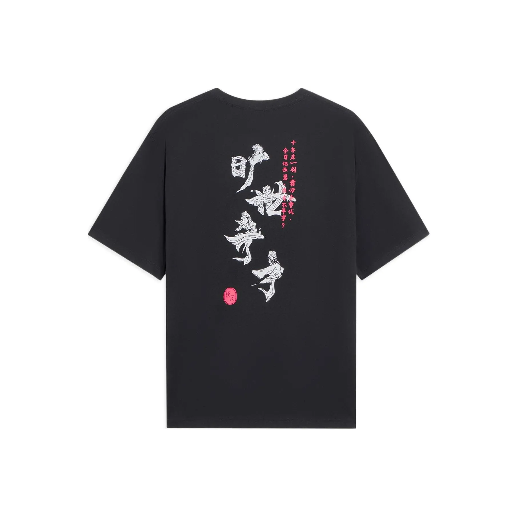 LINING Sports Trend Series Черные Мужские Футболки