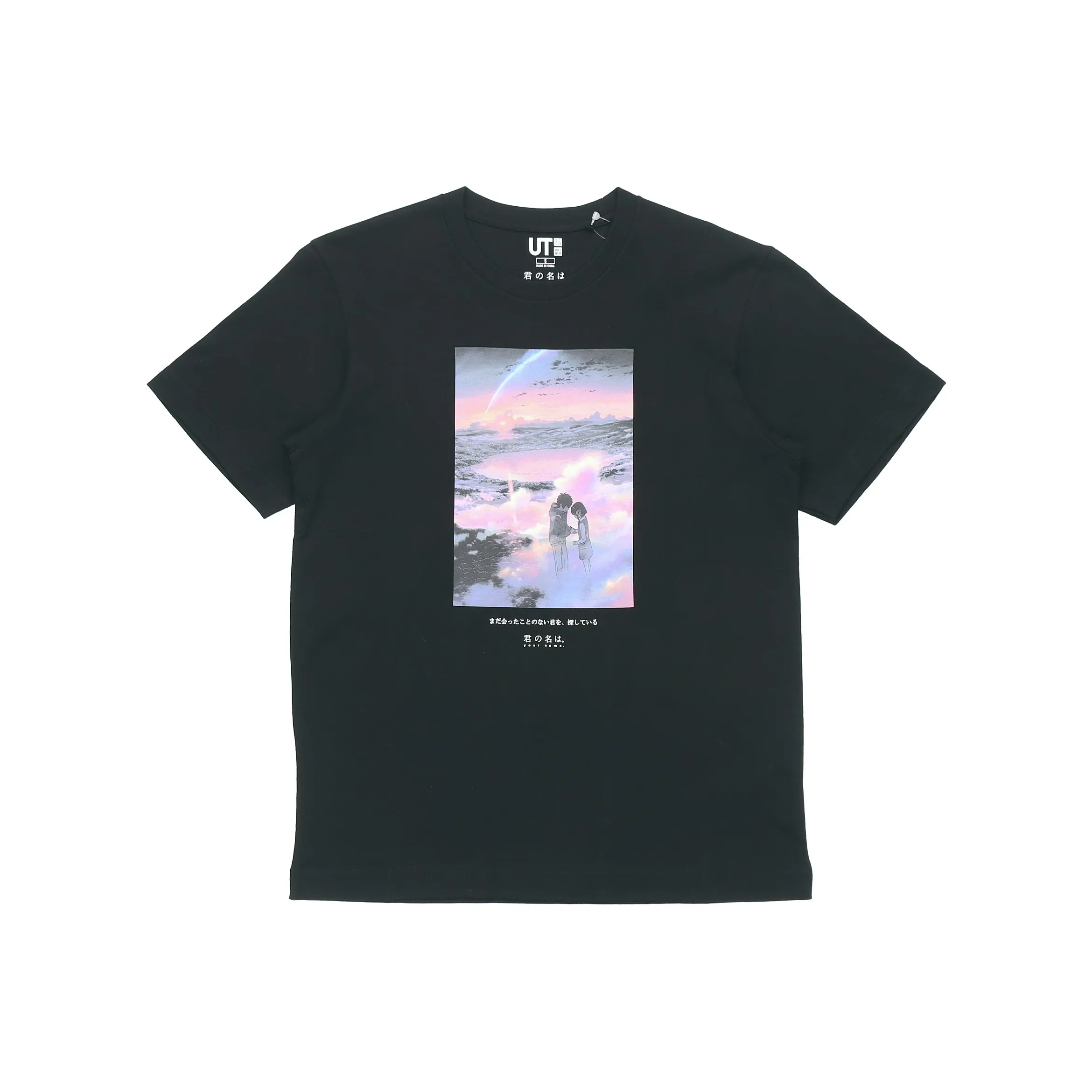 UNIQLO x Shinkai Film T-Shirt Унисекс Черный