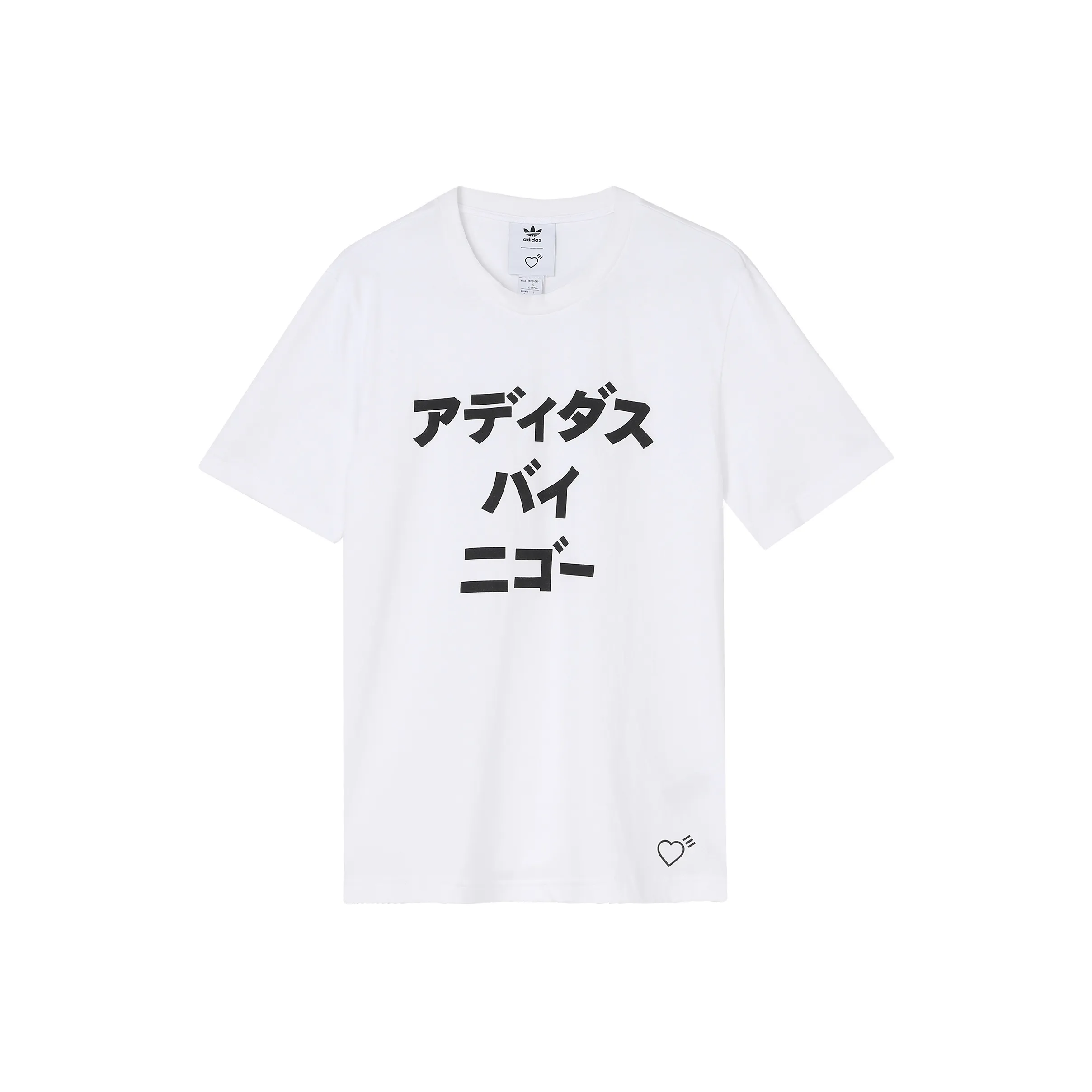 Adidas Originals x HUMAN MADE T-Shirt Мужской Белый