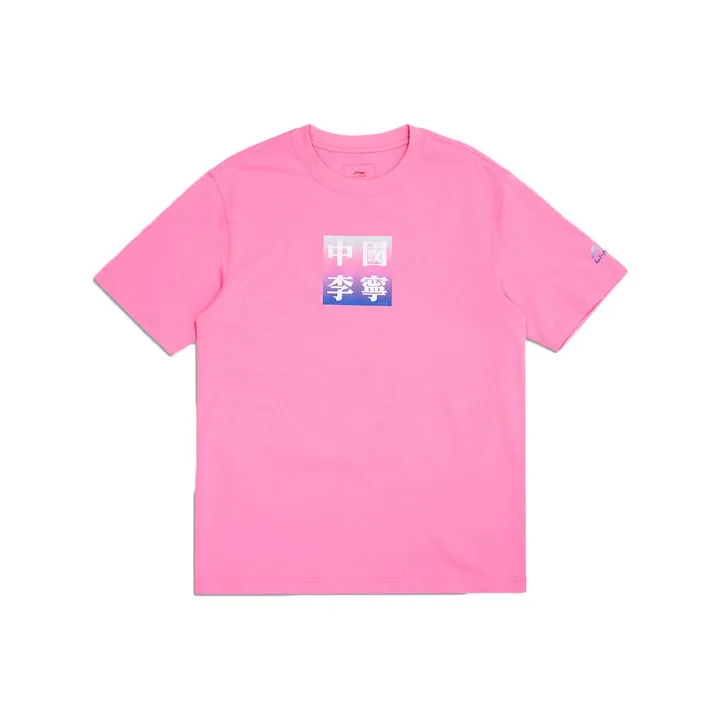 LINING Dawn Red Men's T-Shirts