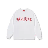 화이트